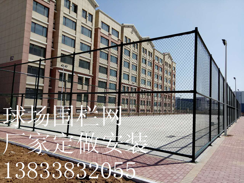 操場圍網(wǎng)價格學校操場圍網(wǎng)